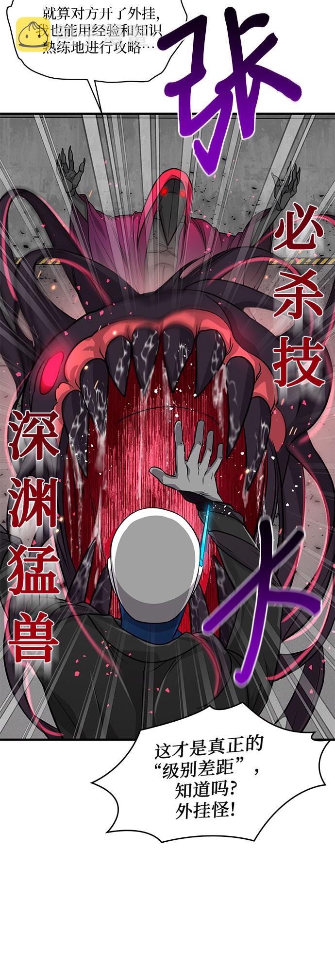 第15话52