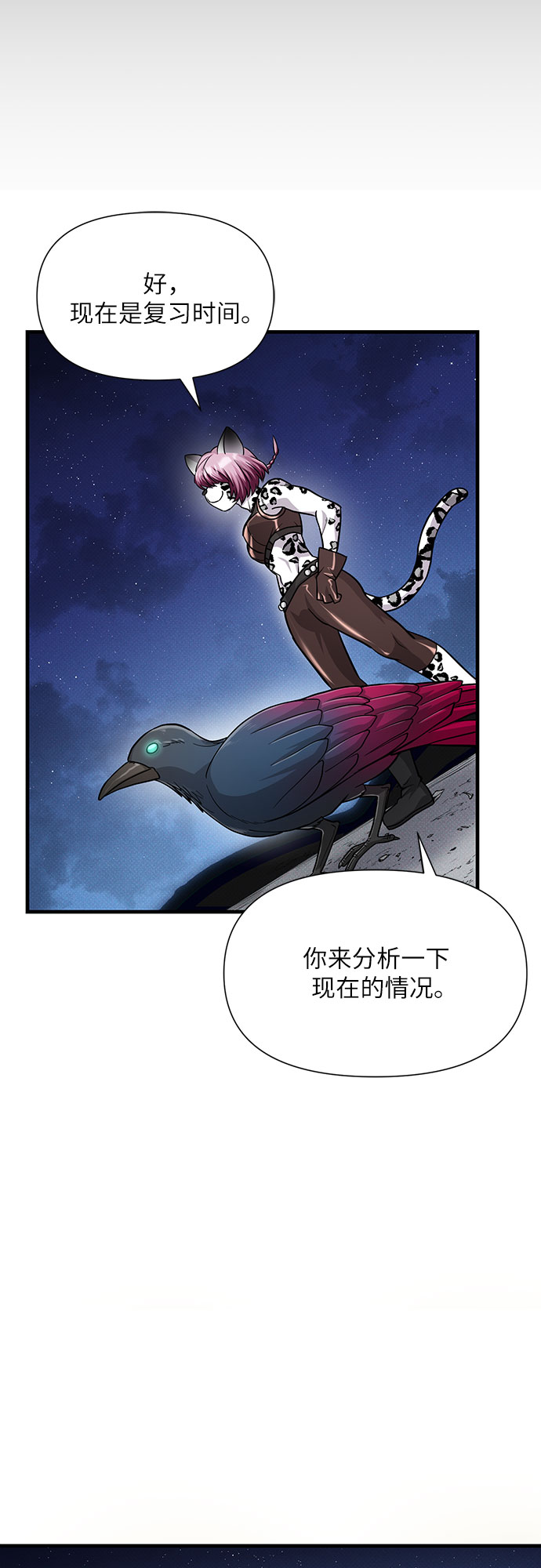 第21话46