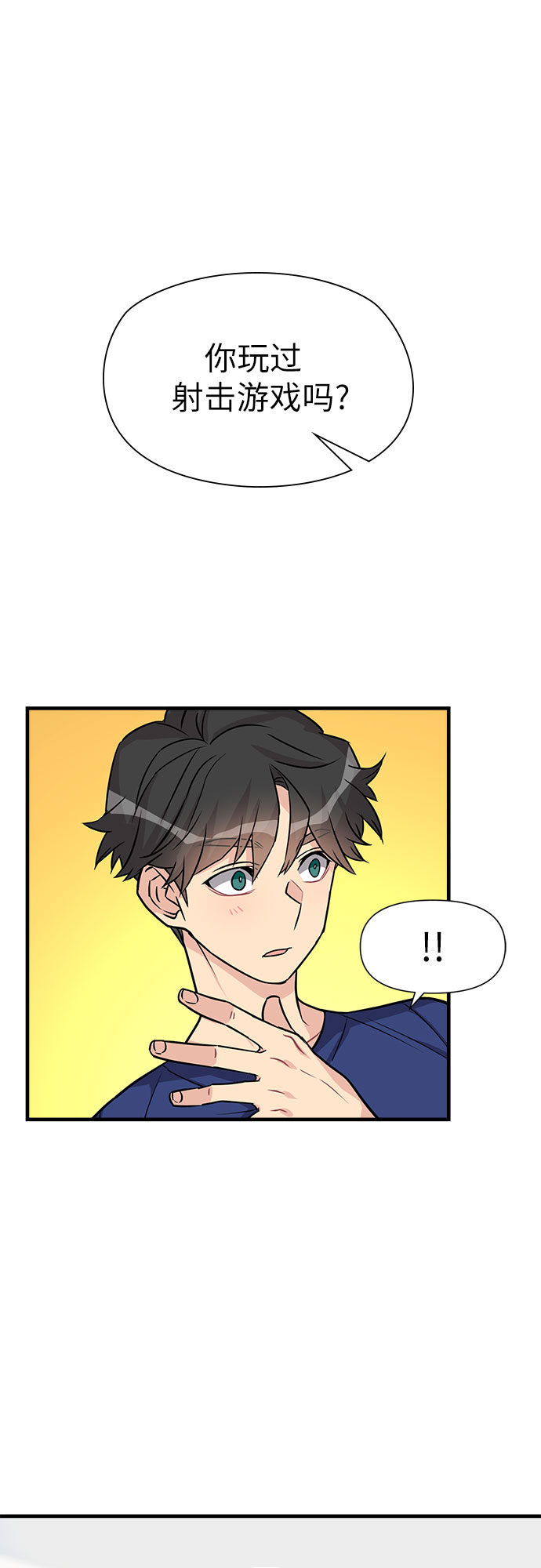 第9话48