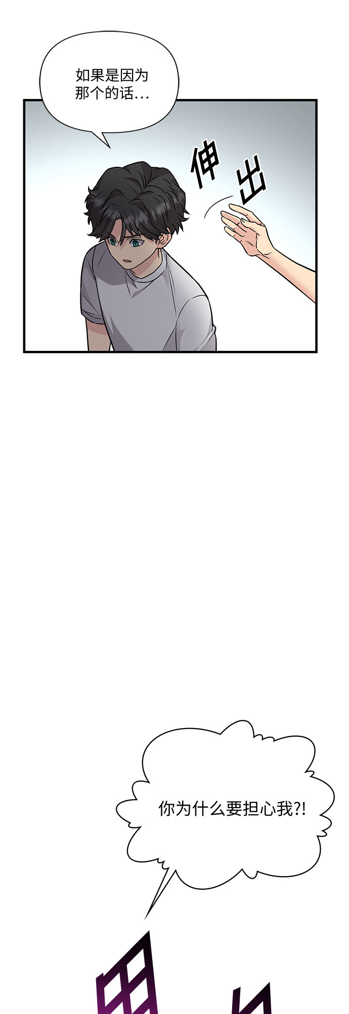 第16话14
