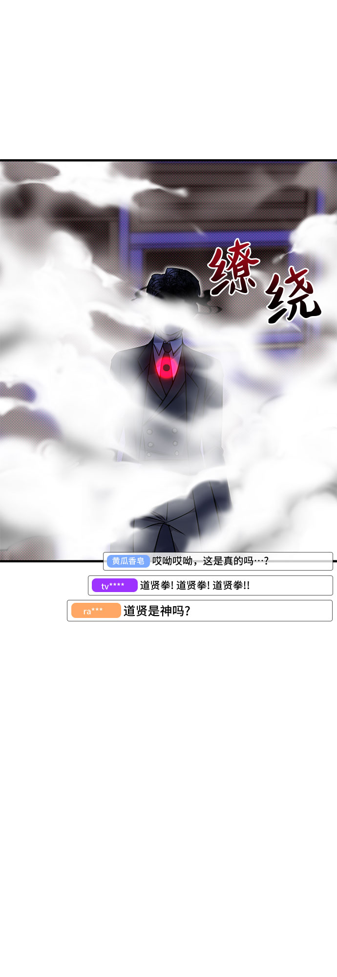 第5话23