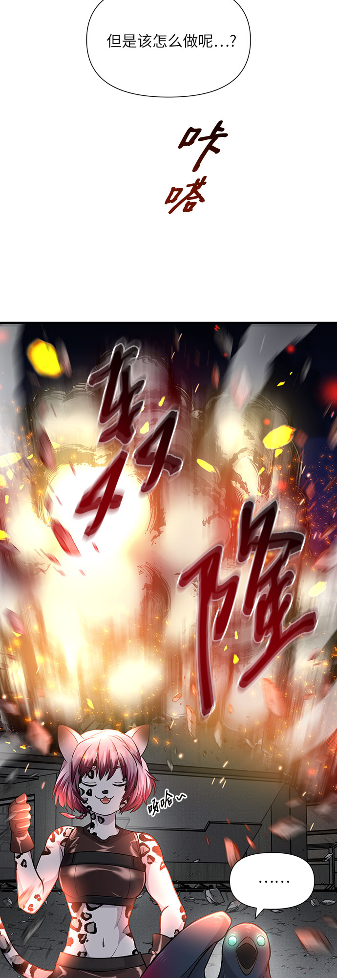 第21话63