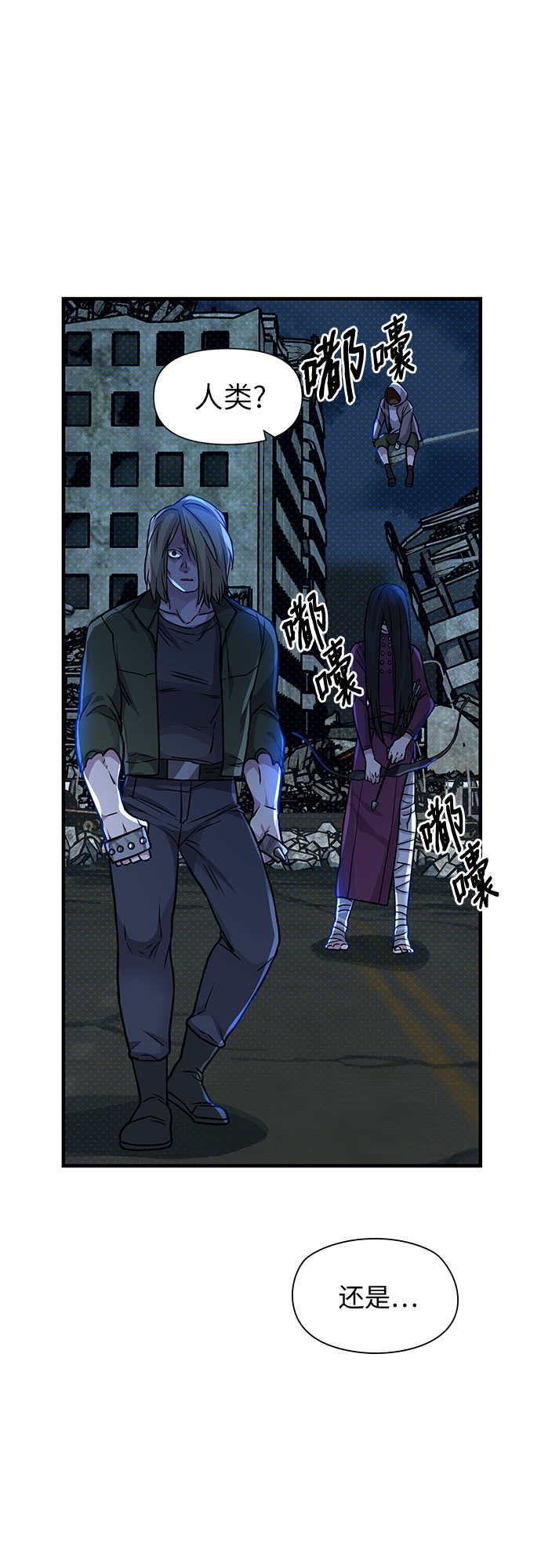 第10话63