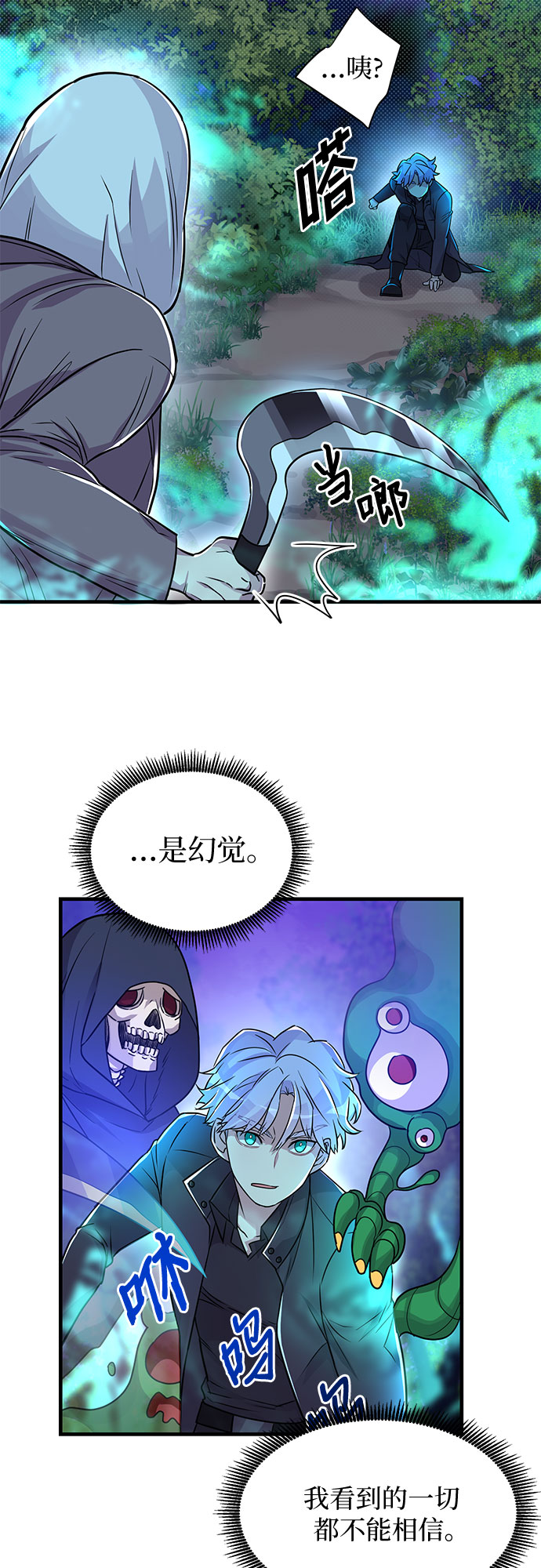 第11话61