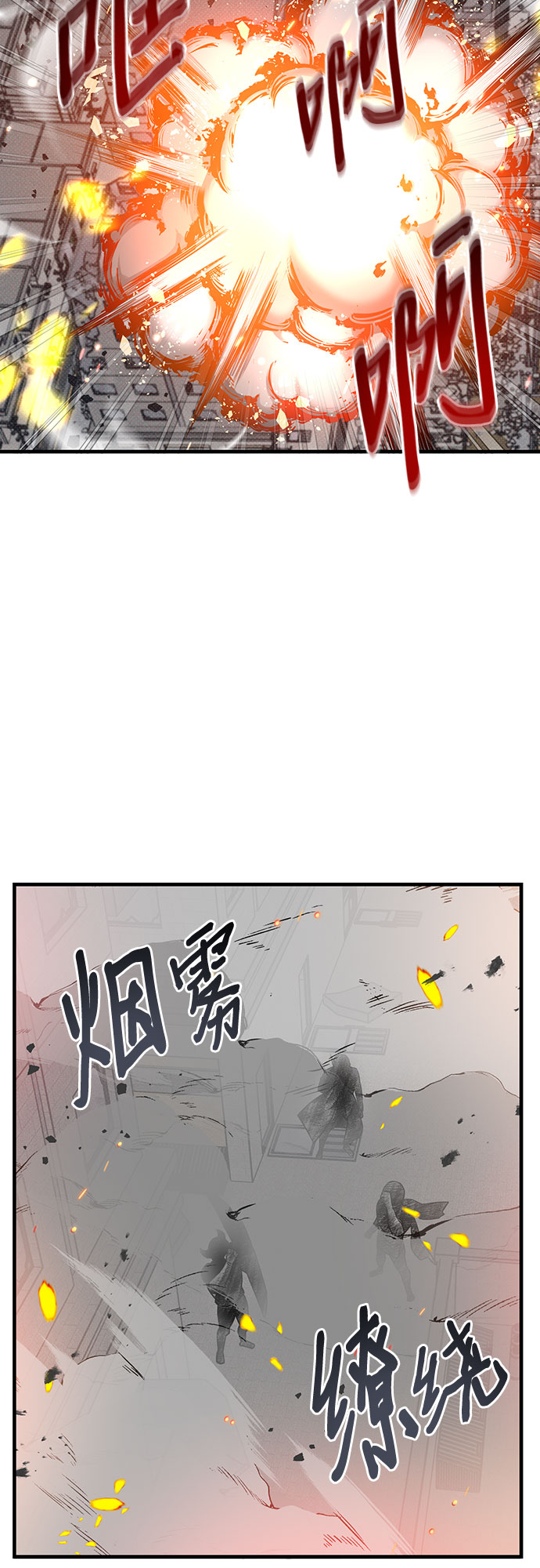 第19话57
