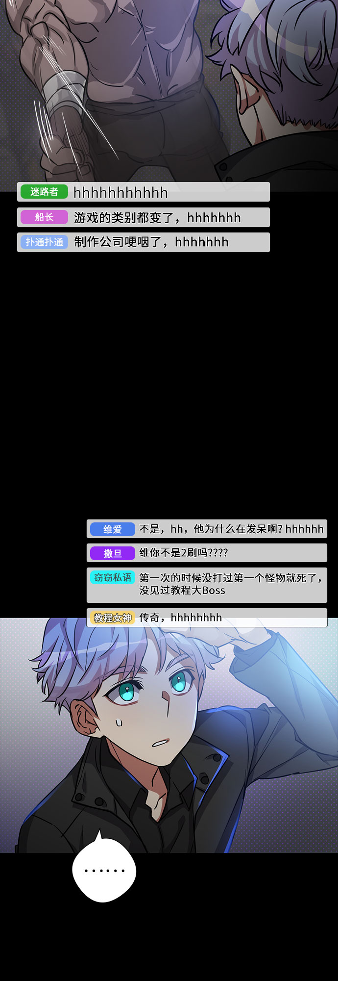 第1话75