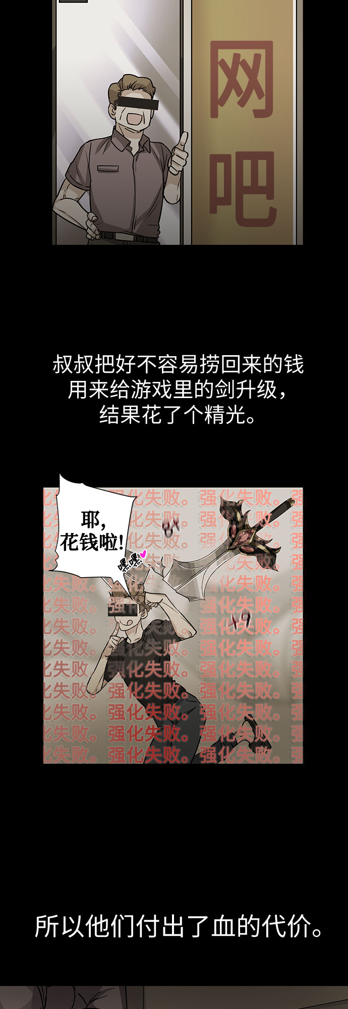 第1话17