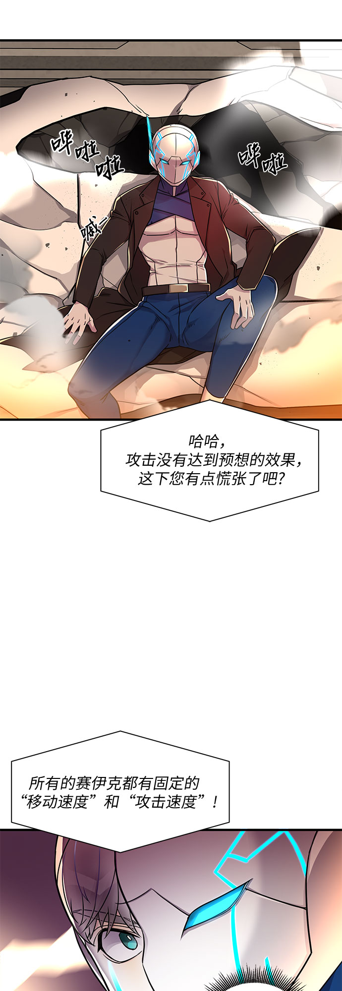 第14话16