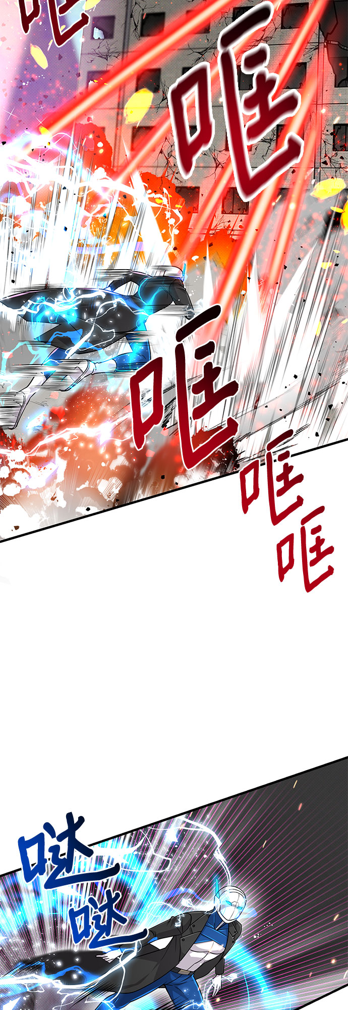 第20话6