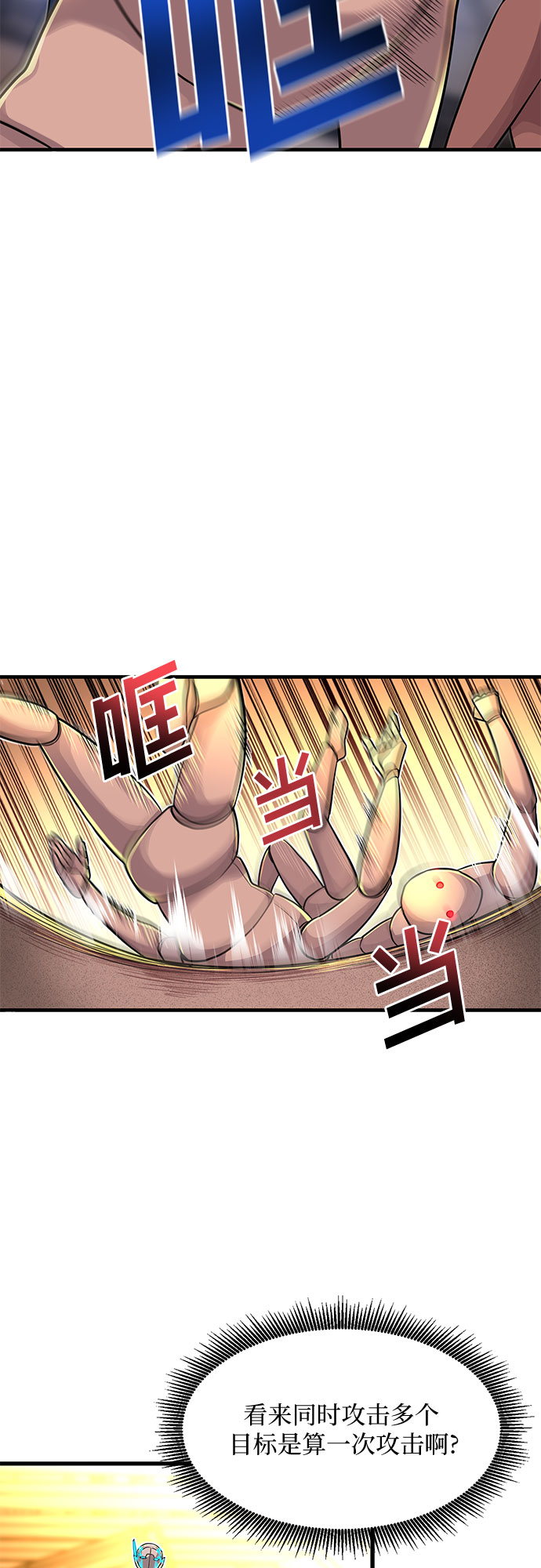 第14话34