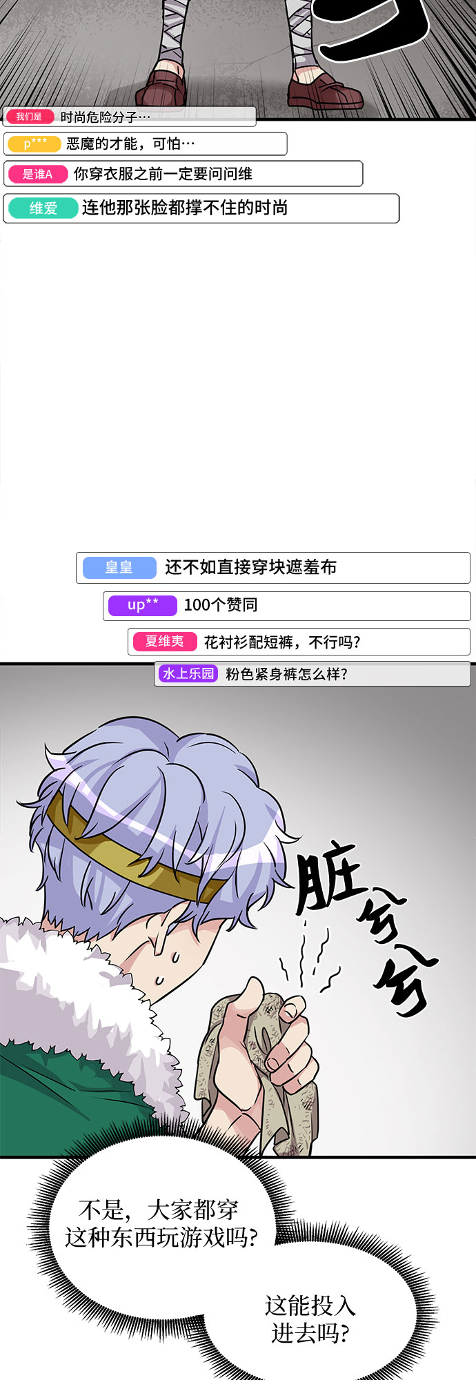 第4话10