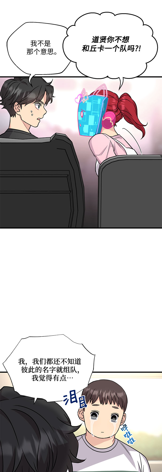 第18话29