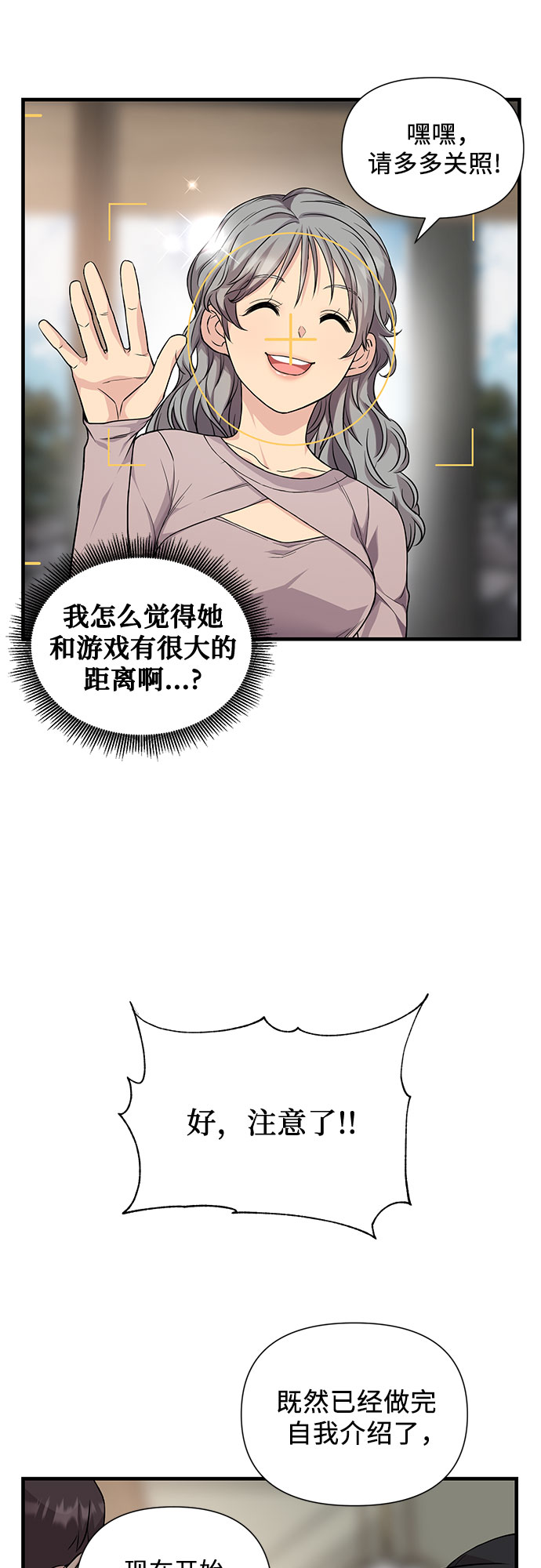 第19话7