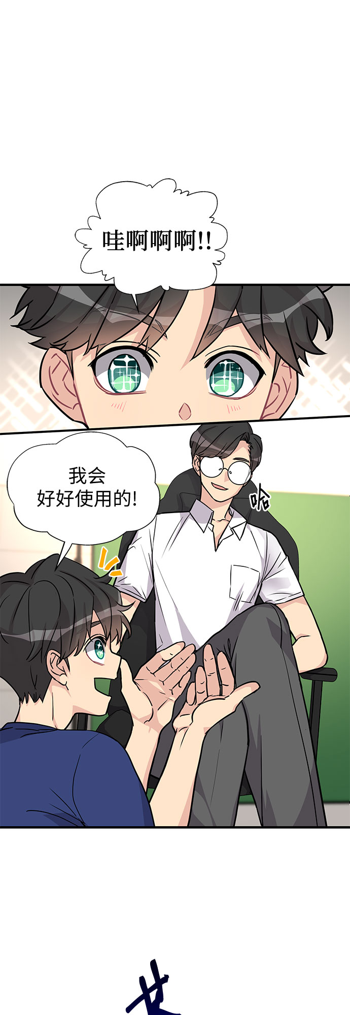 第10话39