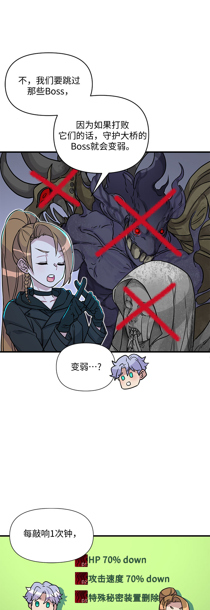 第4话56