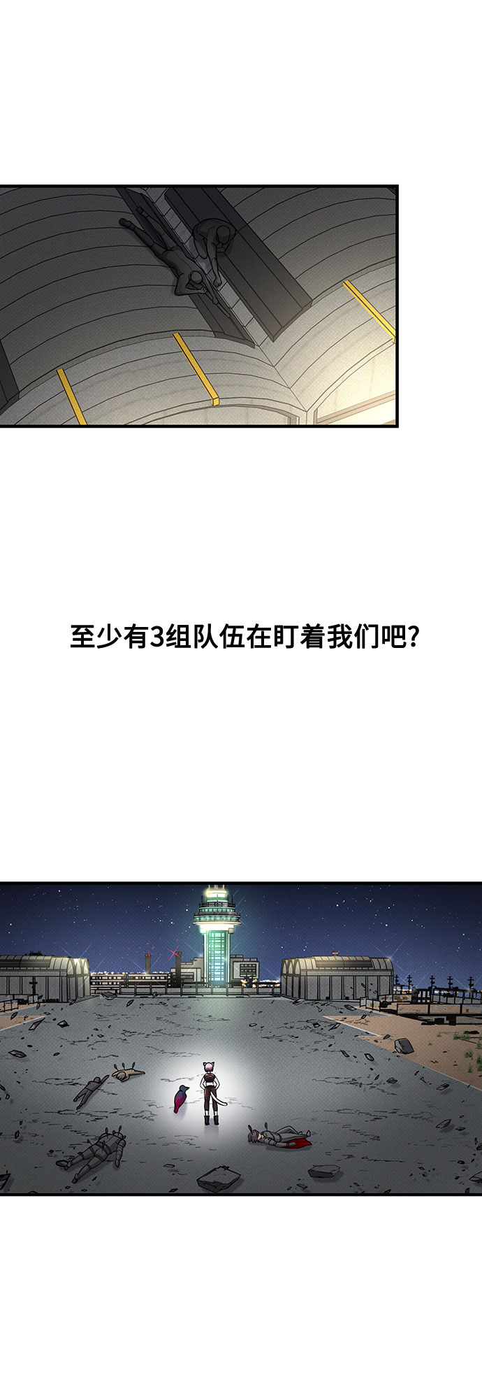 第21话52