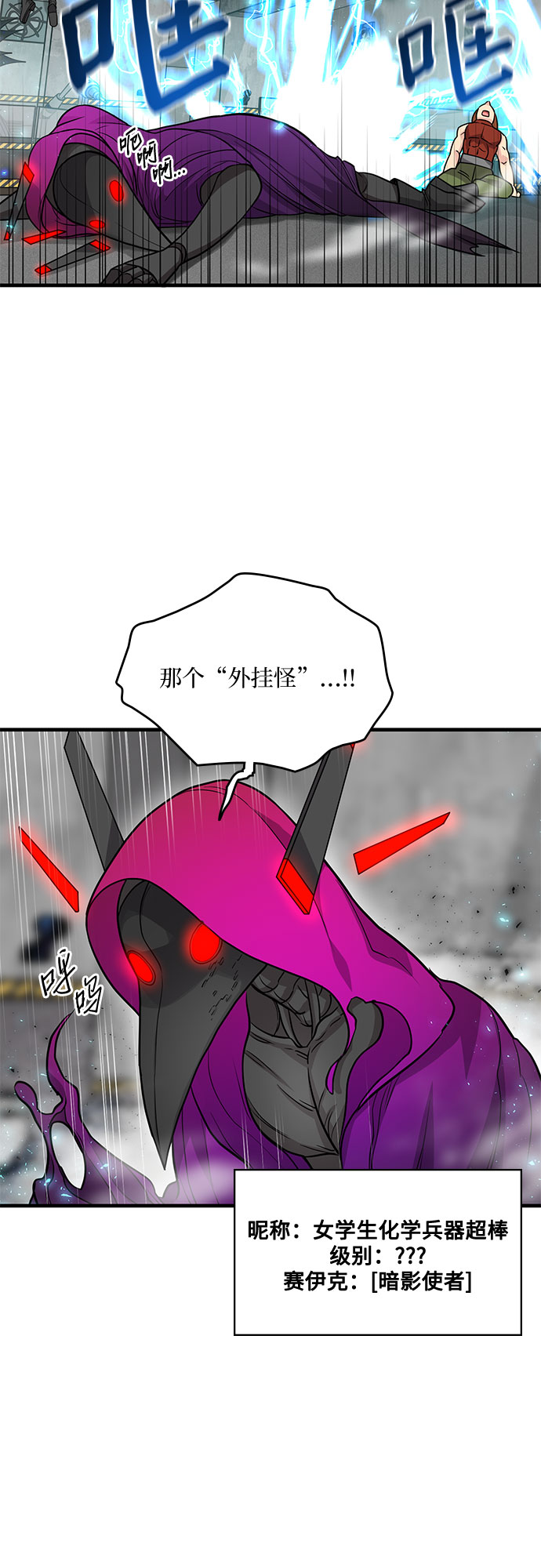 第15话29