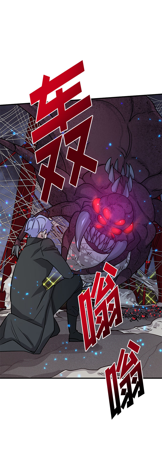 第6话36