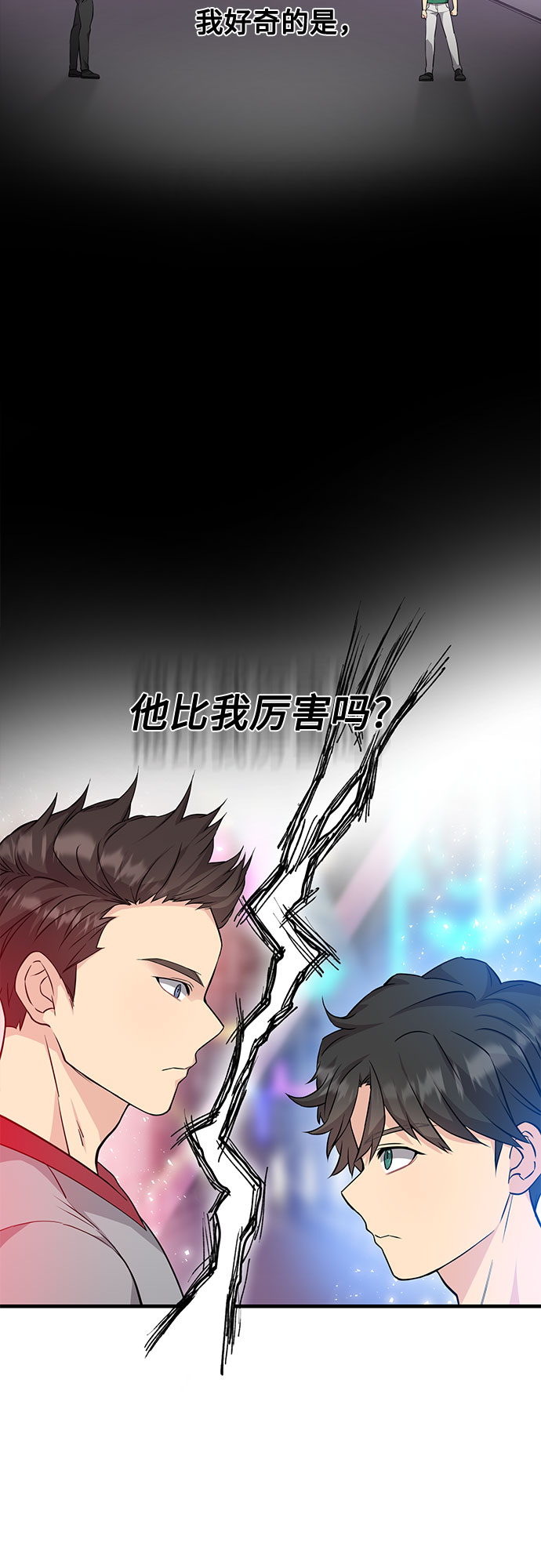 第18话4
