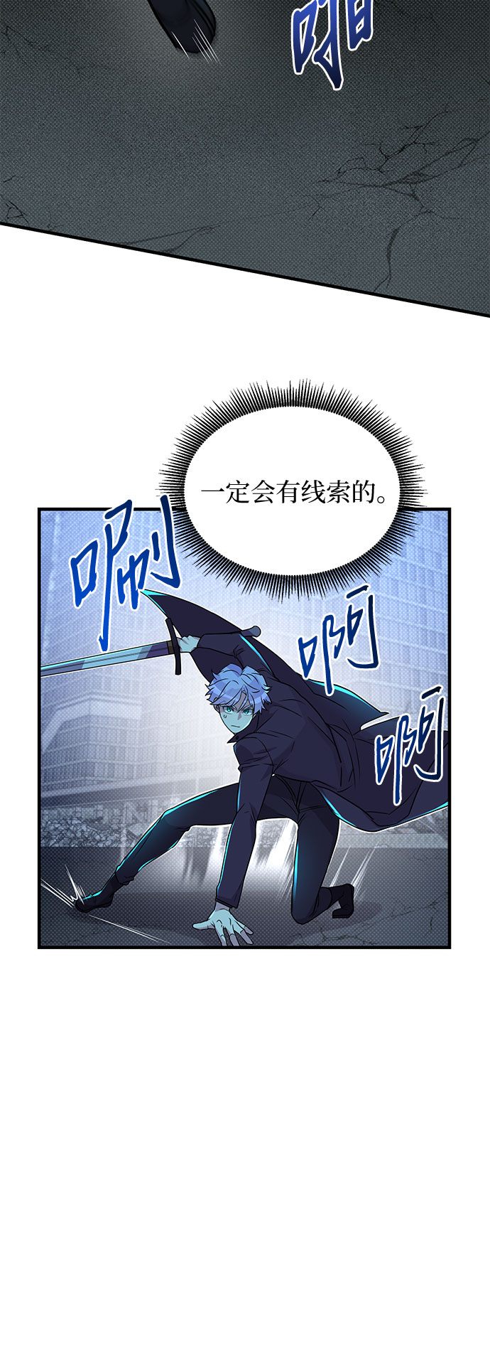 第11话26