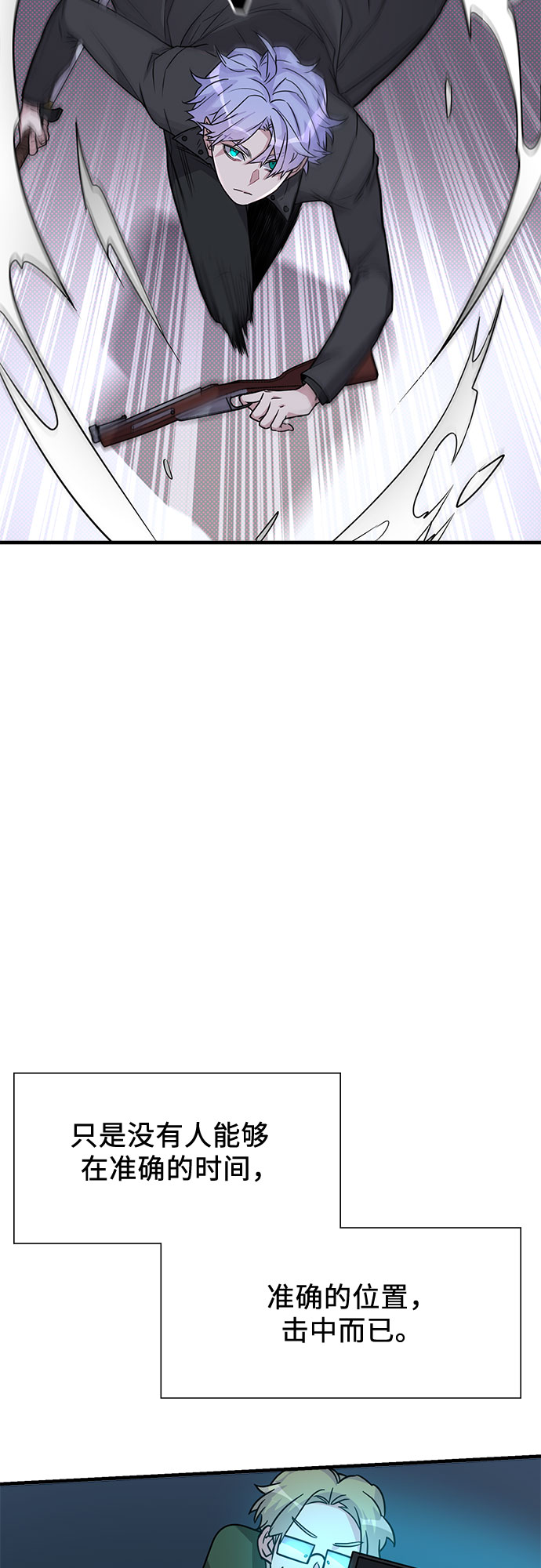 第5话75