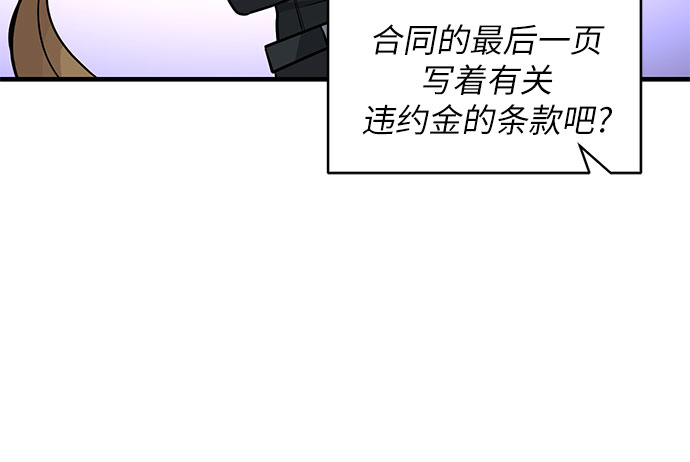 第10话54