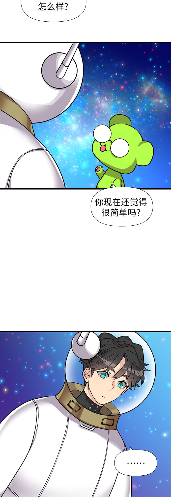 第9话66
