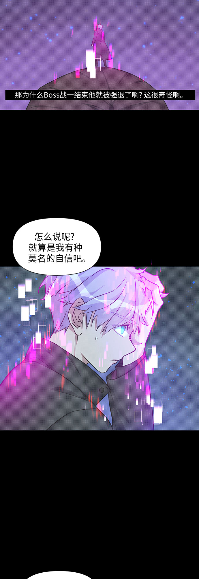 第8话70