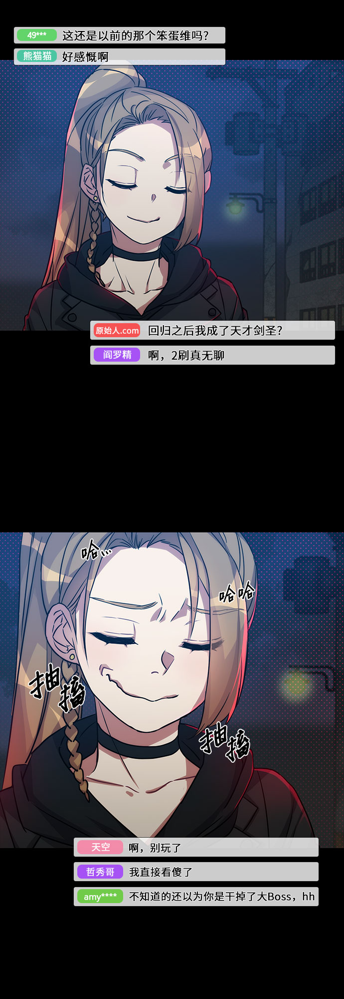 第1话71