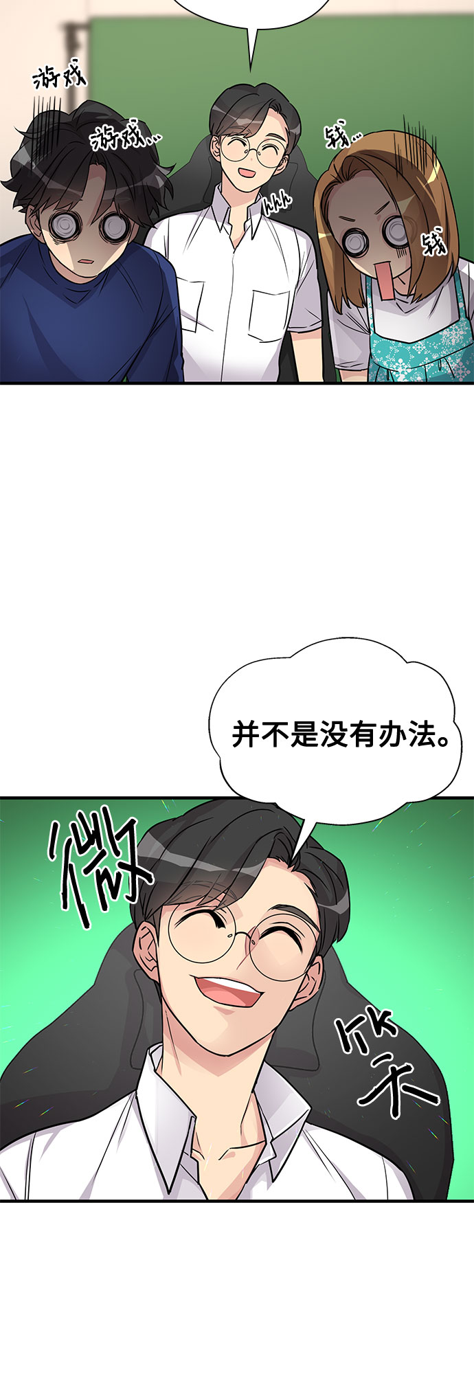 第10话33