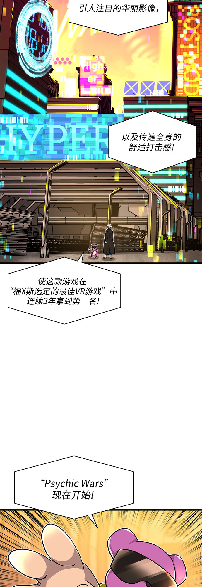 第14话3