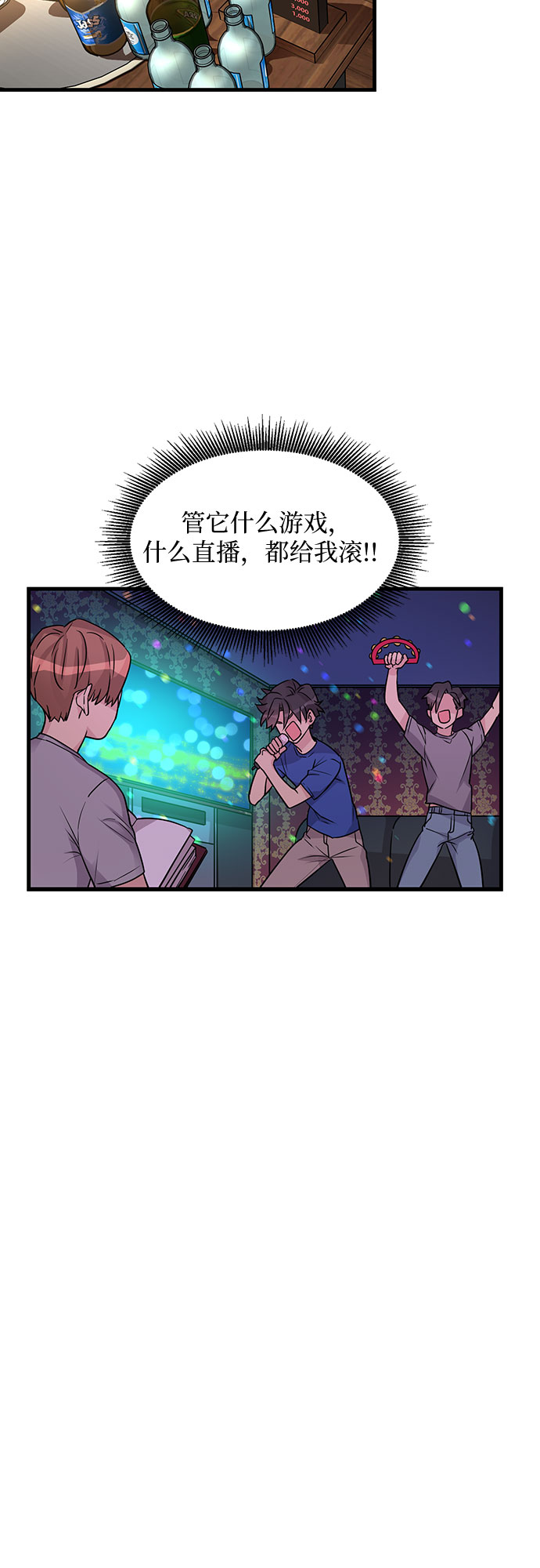第13话38