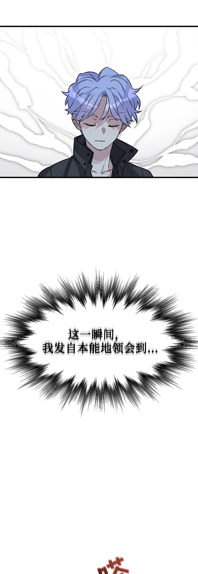 第8话30