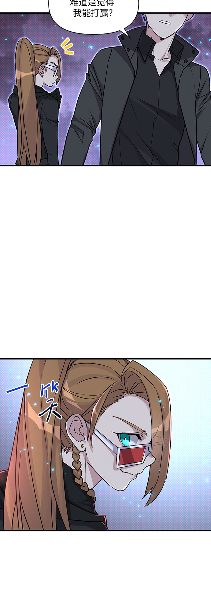 第6话21