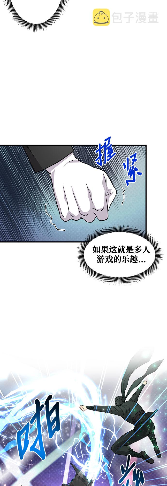 第19话45