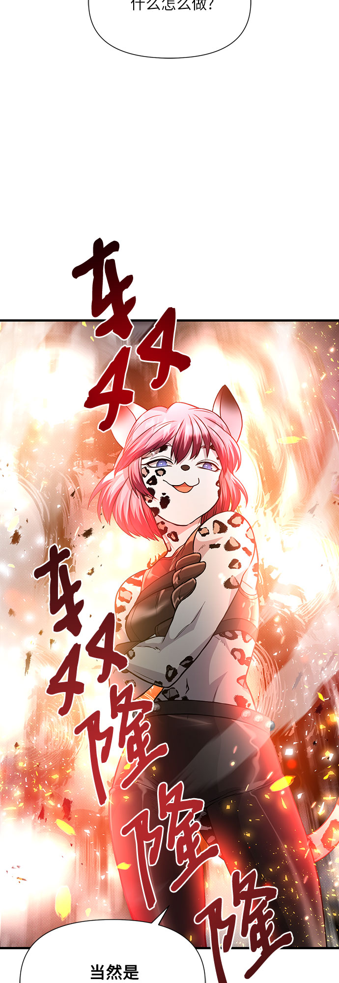 第21话65