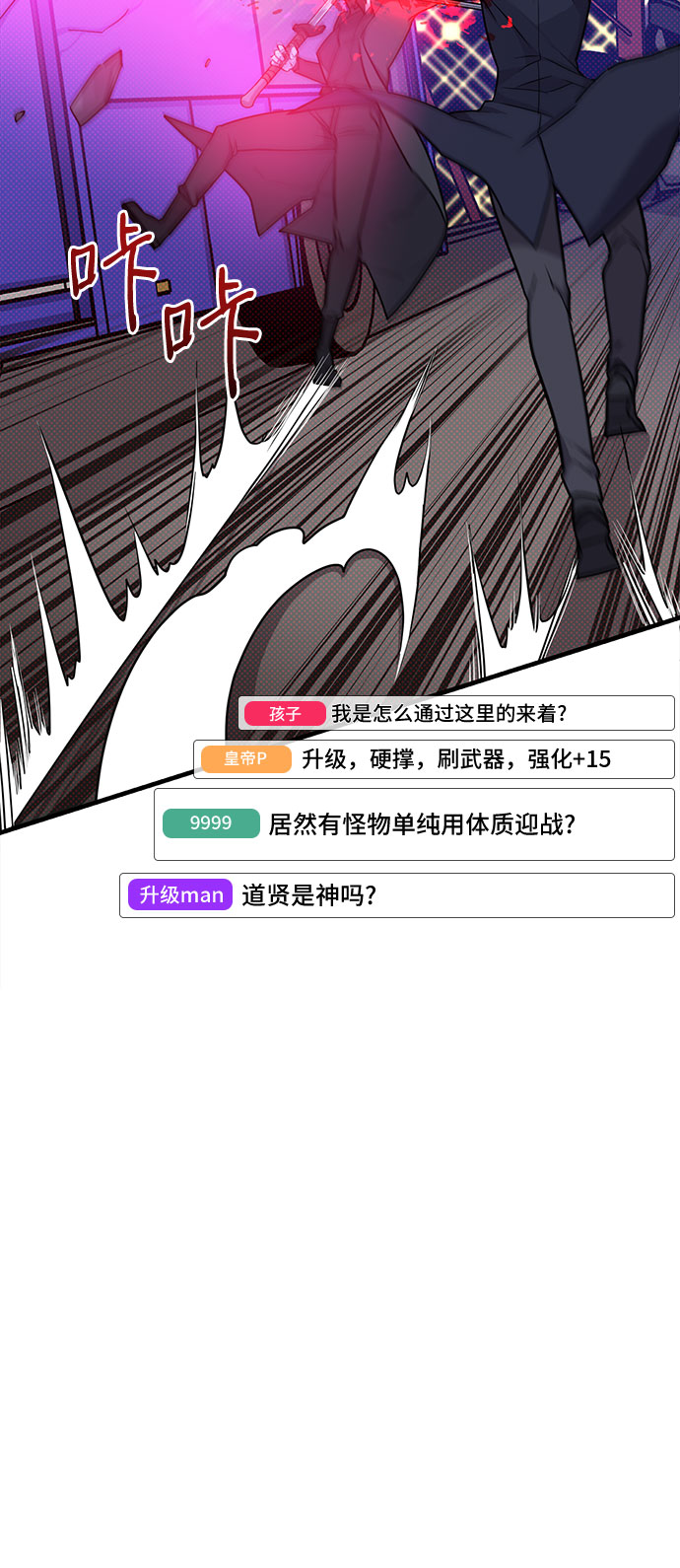第5话45