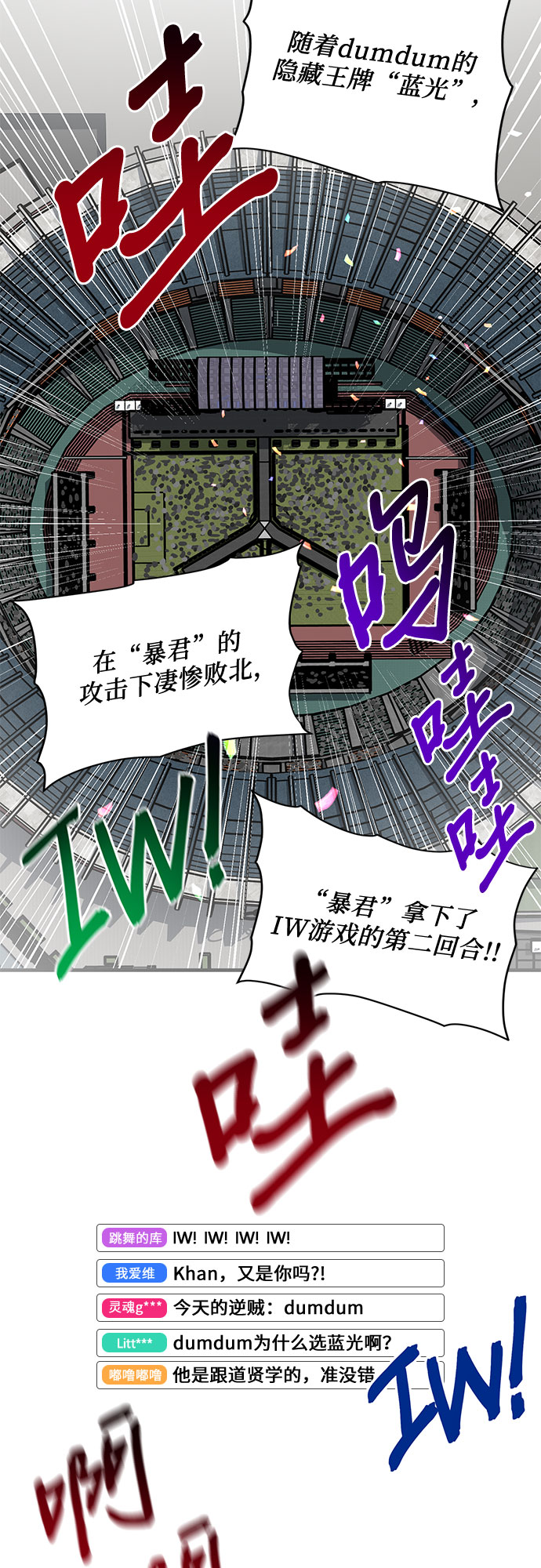 第17话58