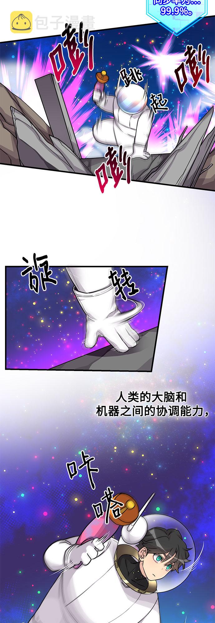 第10话11