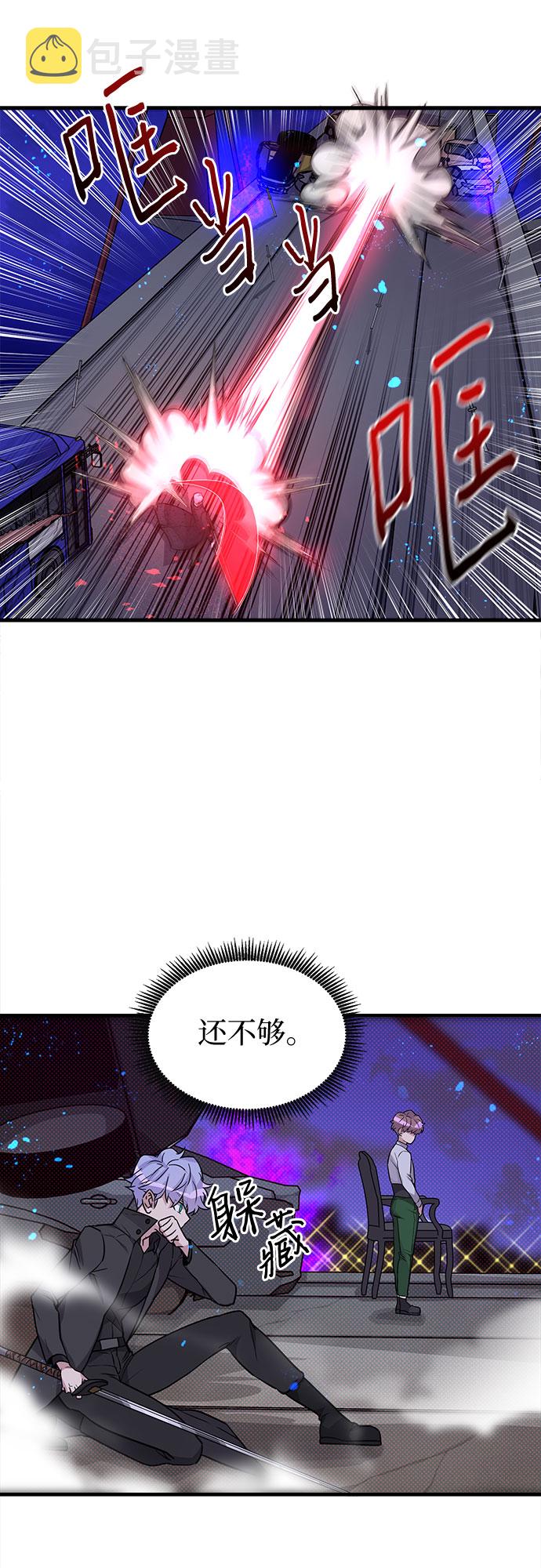 第5话50