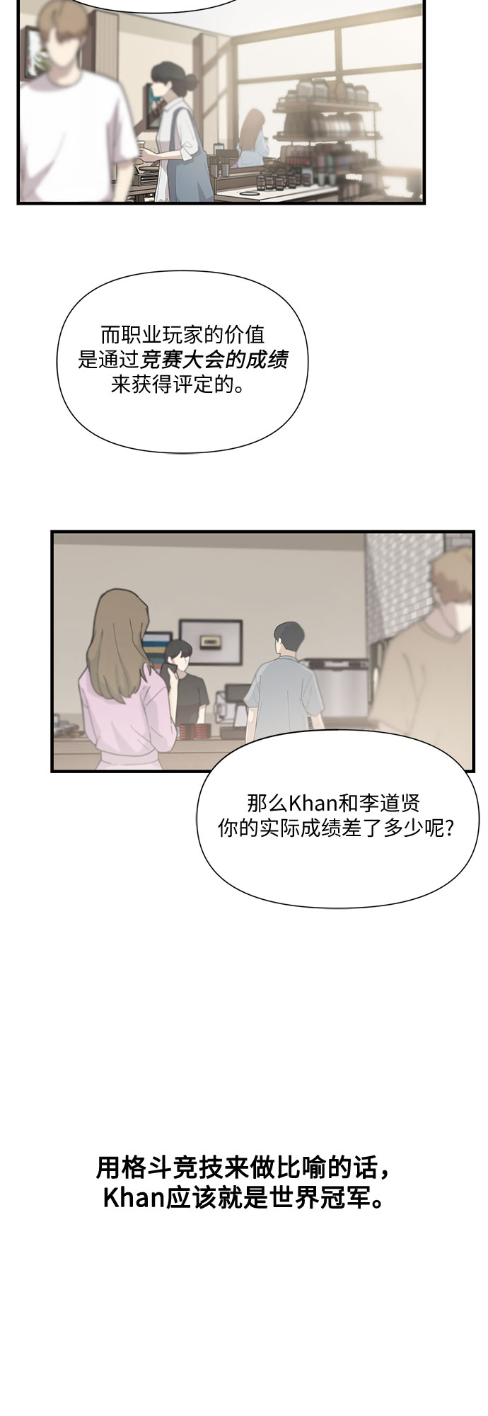 第18话12