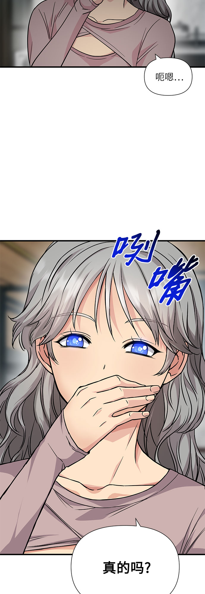 第20话72