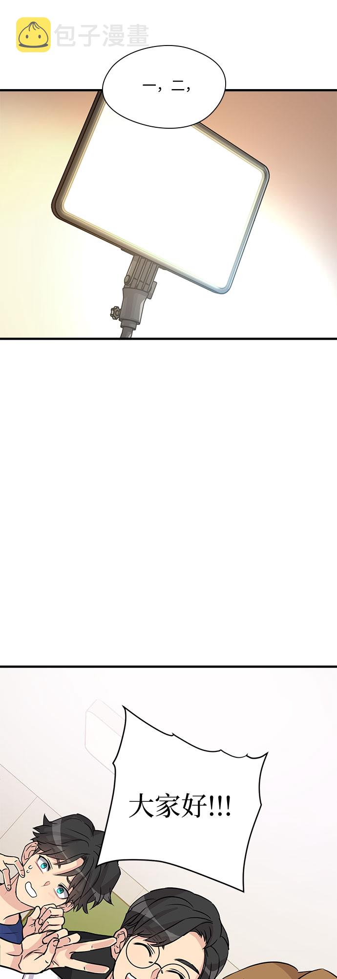 第9话32