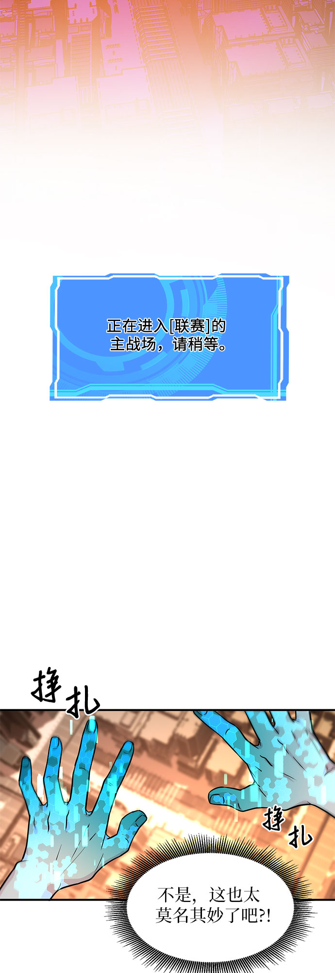 第13话54