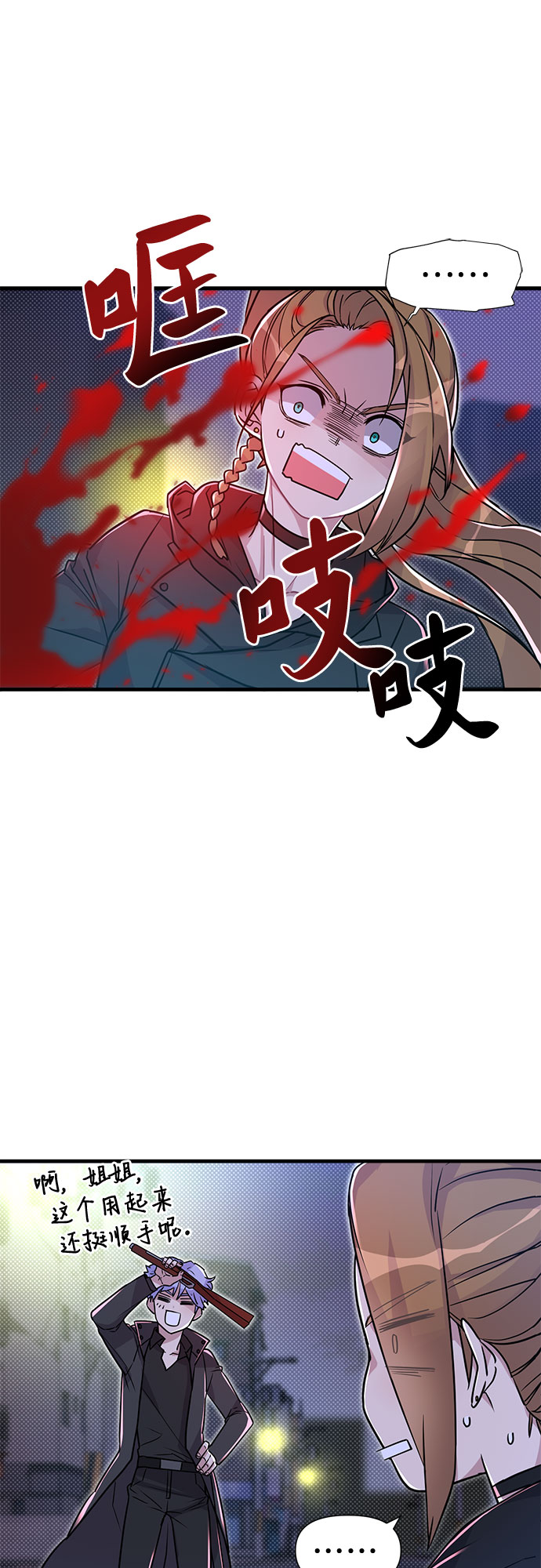 第4话30