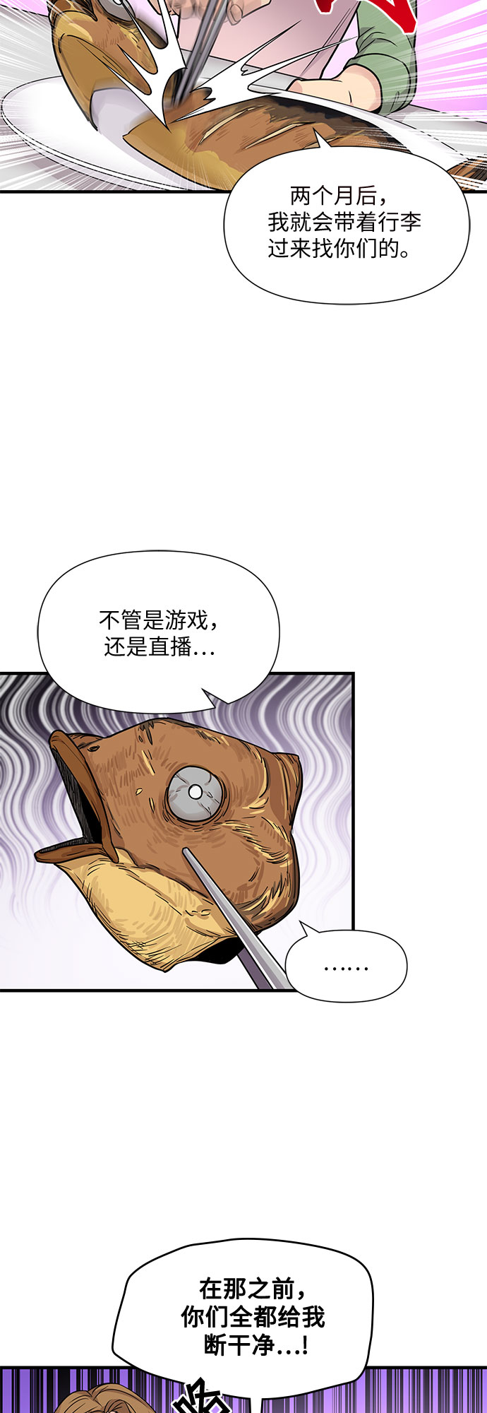 第13话18