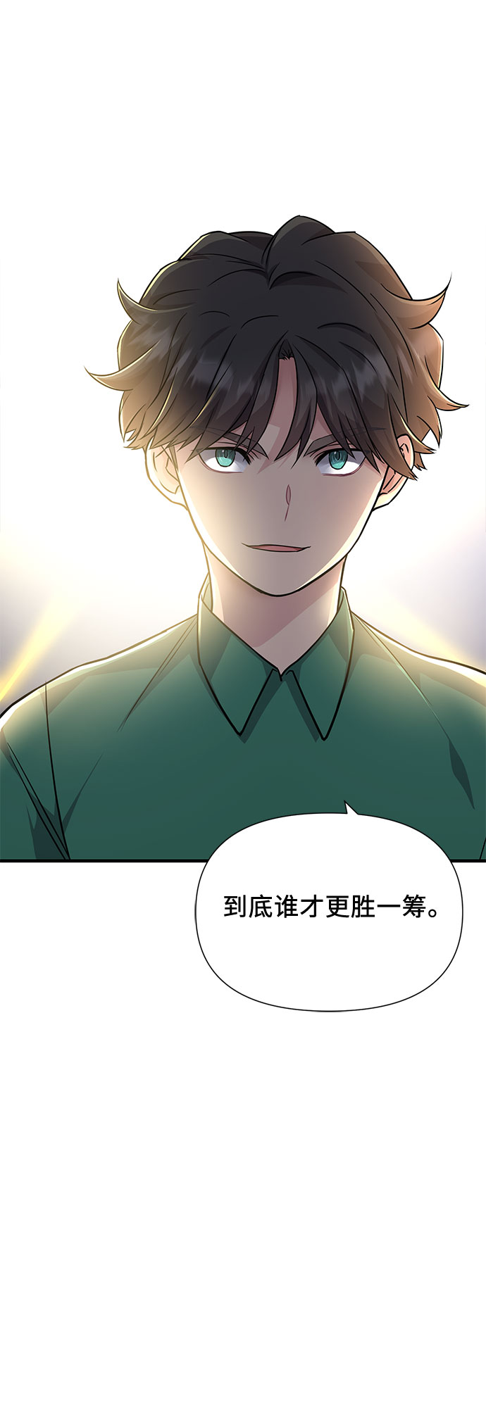 第18话6