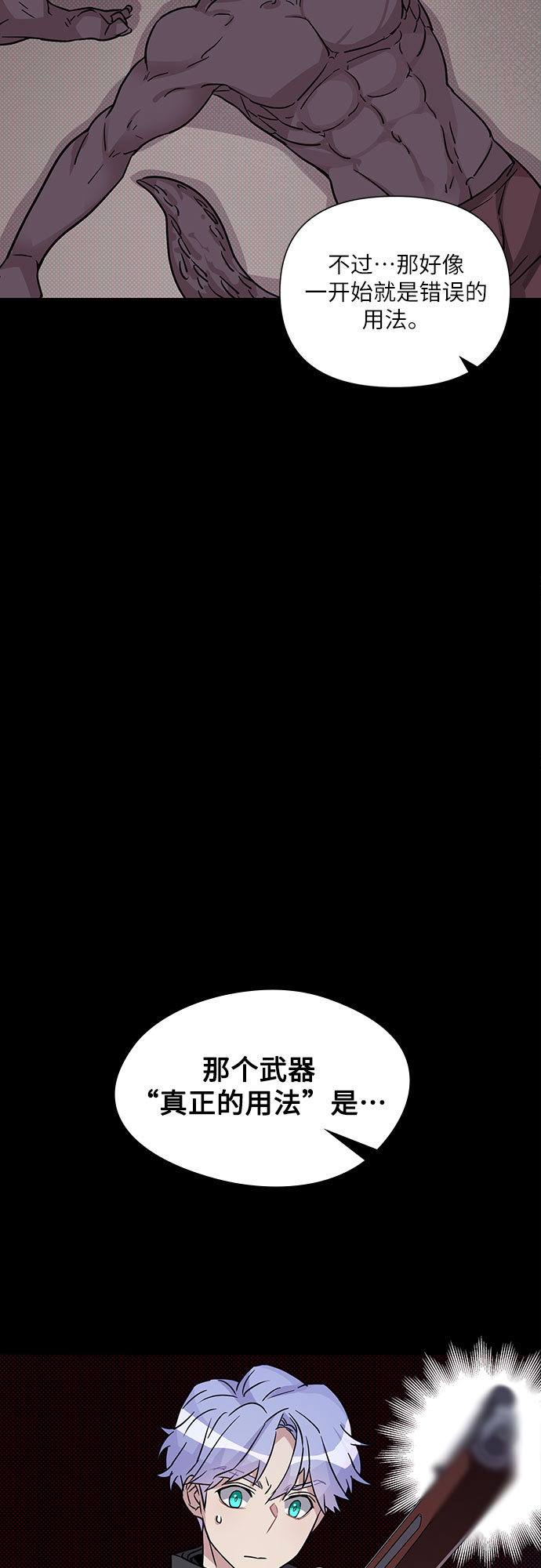 第5话67