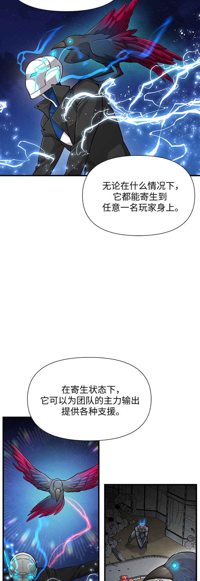 第21话15
