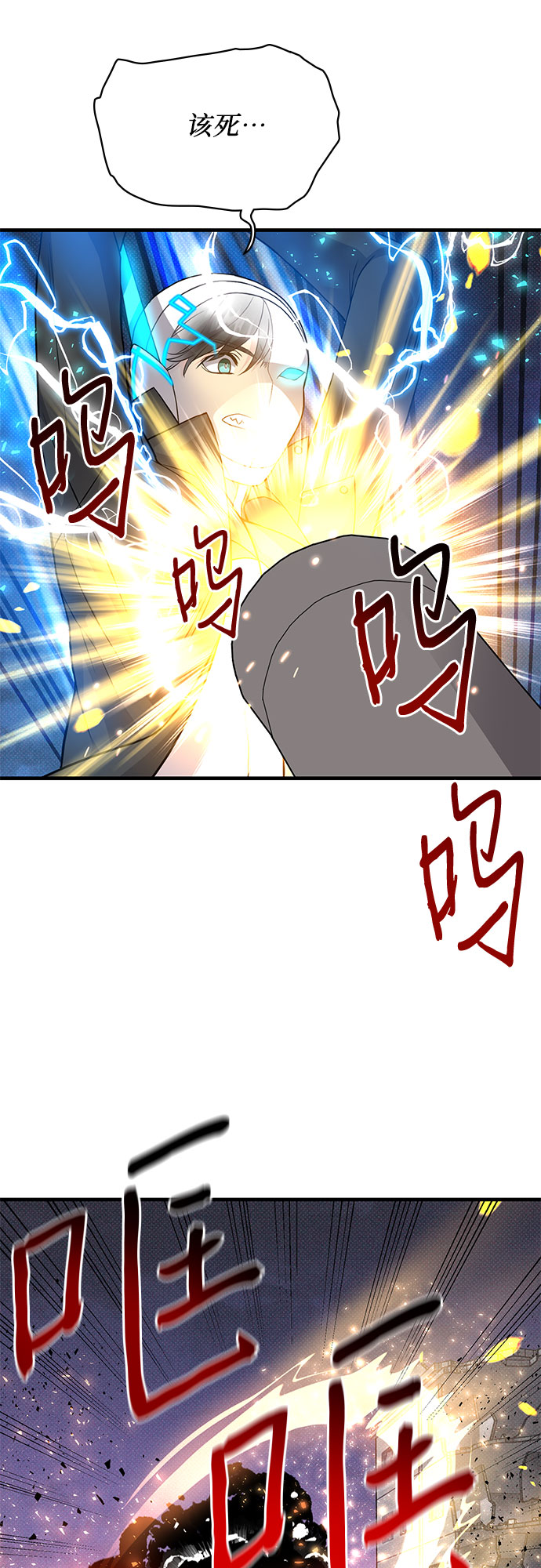 第18话71